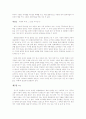  중국은 가짜다 5페이지