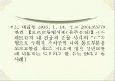 아파트 단지내 음주운전 8페이지