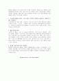 태평양 설화수 2페이지