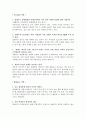 태평양 설화수 7페이지
