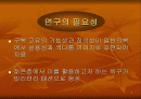 밀리터리룩 2페이지