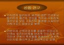 밀리터리룩 4페이지