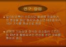 밀리터리룩 5페이지