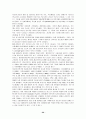 국내화장품산업 20페이지