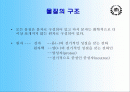 전기전자기술 2페이지