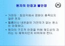 전기전자기술 5페이지