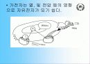전기전자기술 8페이지