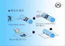 전기전자기술 23페이지