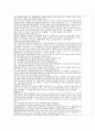경제법 법전 8페이지