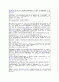 경제법 법전 15페이지