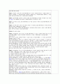 경제법 법전 22페이지