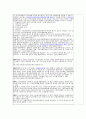경제법 법전 23페이지
