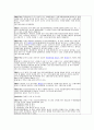 경제법 법전 24페이지