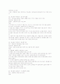 [레저스포츠] 레크레이션 258가지 12페이지