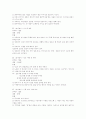 [레저스포츠] 레크레이션 258가지 25페이지