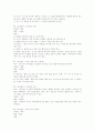 [레저스포츠] 레크레이션 258가지 33페이지