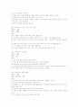 [레저스포츠] 레크레이션 258가지 47페이지