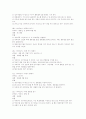 [레저스포츠] 레크레이션 258가지 59페이지