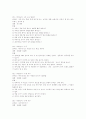[레저스포츠] 레크레이션 258가지 60페이지