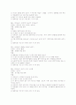 [레저스포츠] 레크레이션 258가지 69페이지
