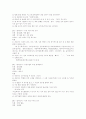 [레저스포츠] 레크레이션 258가지 77페이지