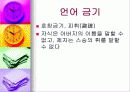 중국의 금기 사항과 특이한 길거리 음식 4페이지