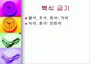 중국의 금기 사항과 특이한 길거리 음식 6페이지