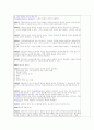 상법한글법전 21페이지
