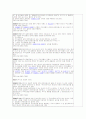 상법한글법전 40페이지