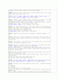 상법한글법전 77페이지