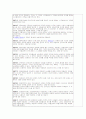 상법한글법전 89페이지