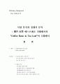 커피 bean 1페이지