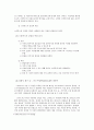 커피 bean 7페이지