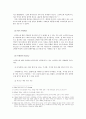 커피 bean 9페이지