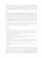 정신실습 양극성장애 케이스 11페이지