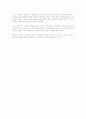 100년 기업의 조건 5페이지