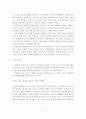 [A+평가 레포트]우리나라 외식 프랜차이즈 산업의 문제점 및 마케팅 방안 6페이지