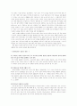 한글 전용론과 한자 병기론 6페이지