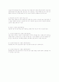 뜀틀운동 학습내용의 발달적 과제분석 2페이지