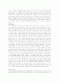 개미-탐구보고서 7페이지