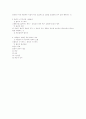 개인 윤리와 사회 윤리 & 합리적 이기주의 3페이지