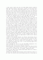 소중한 경험,대구 100년사 골목 답사를 다녀와서... 3페이지
