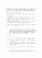 해결중심의 단기 가족치료 51페이지