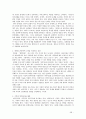 해결중심의 단기 가족치료 80페이지