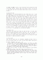 탈냉전시대의 UN의 역할과 개혁방안 12페이지
