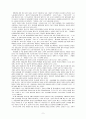 한반도와 주변4강의 국제질서와 힘의 관계 9페이지