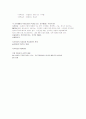 교육공학시험대비(각장별 가장중요한것) 9페이지