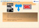 [기업분석]SK텔레콤 52페이지