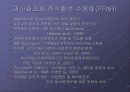 비만과 유전자 25페이지