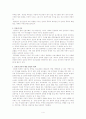 현대인의 정신건강은 어떻게 유지하며 인터넷 중독과 대처방안 즉 인터넷 중독의 해결 방안, 대책은 무엇인지를 서술하십시오. 4페이지